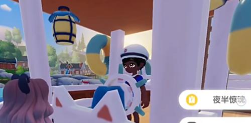 心动小镇夜半惊魂刀疤脸怎么获得 心动小镇夜半惊魂刀疤脸获取攻略