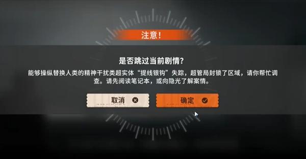猫猫互动界面