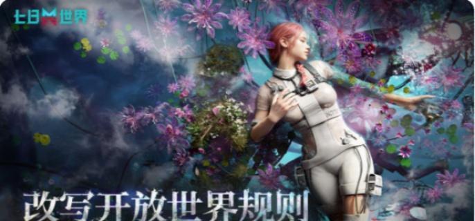 海尔斯移动房屋入口示意图