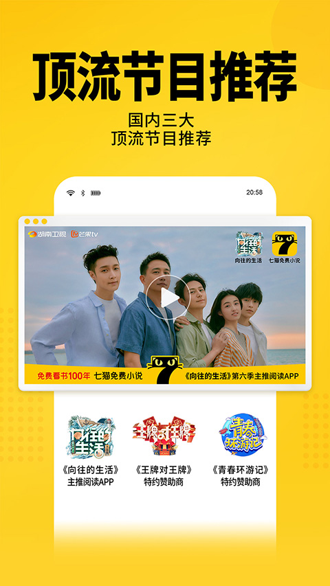 小说阅读神器