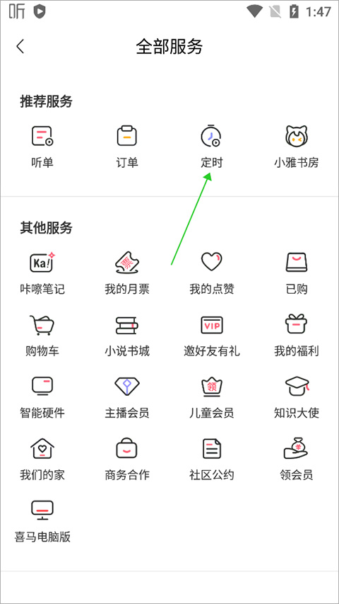 有声书