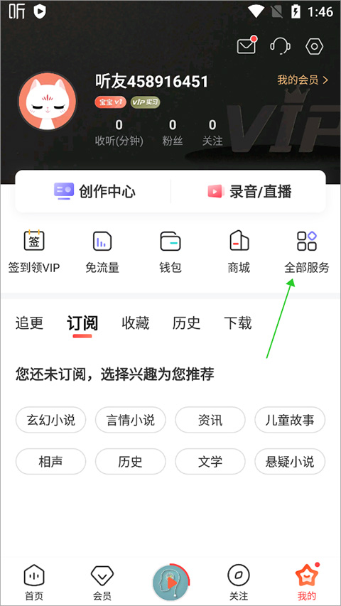 音频播放器