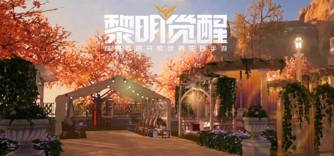 黎明觉醒油炸白鲦鱼怎么做 油炸白鲦鱼制作流程详解