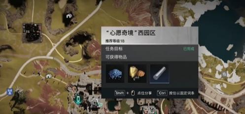 七日世界蜜蛋弹弹乐食谱获取方法 七日世界蜜蛋弹弹乐食谱获取方法