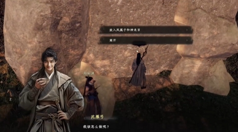 下一站江湖2龙凤秘宝寻宝攻略 下一站江湖2龙凤秘宝寻宝攻略