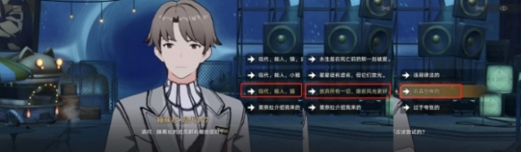 睡蕉成就答题示例