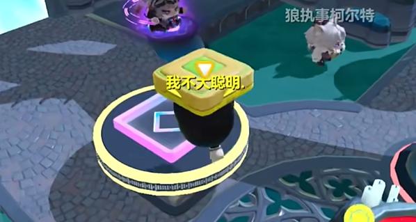 进入指定区域