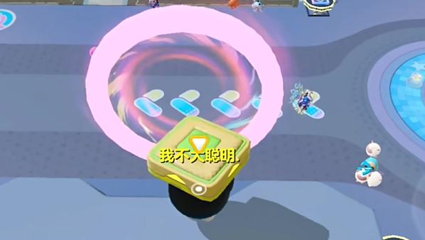 调整方向