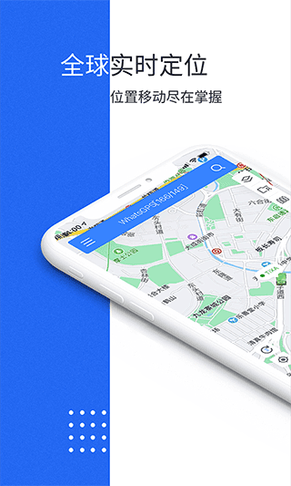 强大的汽车定位平台