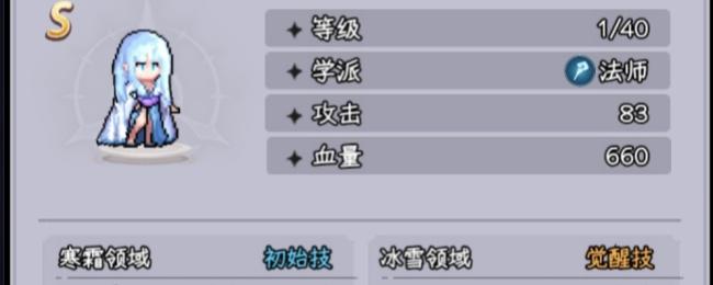 游戏技能操作指南