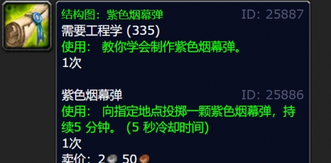 游戏任务关键步骤