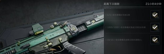 三角洲行动SCAR-H获取方法 三角洲行动SCAR-H获取方法