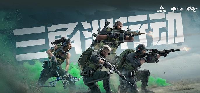 三角洲行动SCAR-H获取方法 三角洲行动SCAR-H获取方法