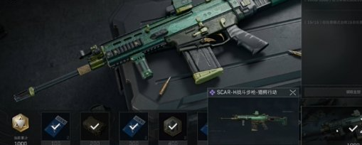 三角洲行动SCAR-H获取方法 三角洲行动SCAR-H获取方法