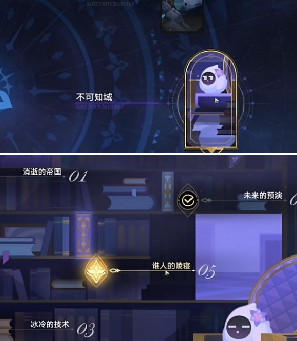 崩坏星穹铁道帝国炼金师成就攻略