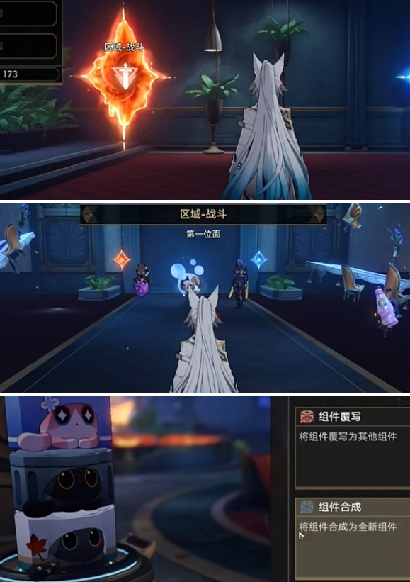 崩坏星穹铁道帝国炼金师成就攻略
