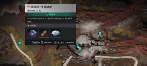 到达屋顶区域