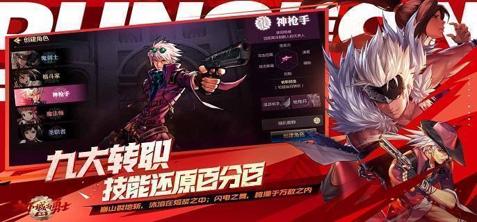 dnf手游鬼泣属性解析：提升伤害必备技巧与装备推荐
