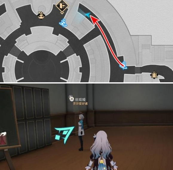 崩坏星穹铁道调节情绪成就攻略