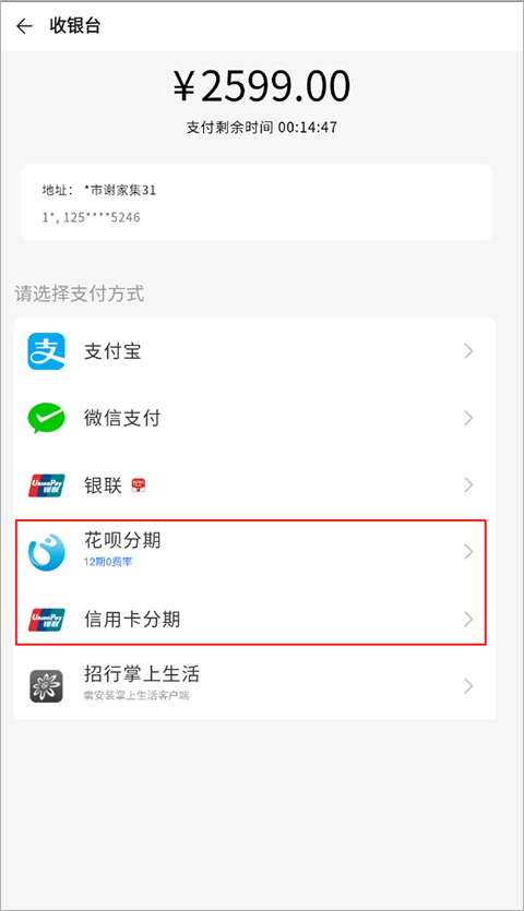 荣耀商城官方购物平台