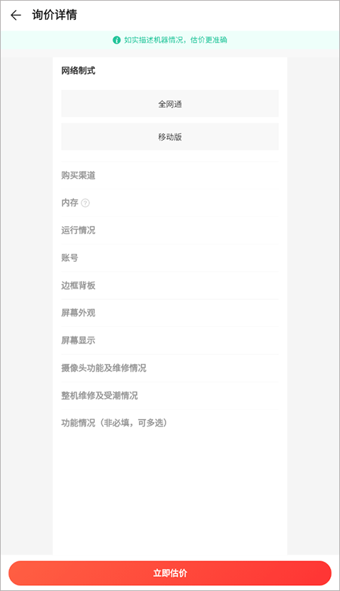 荣耀商城官方商城
