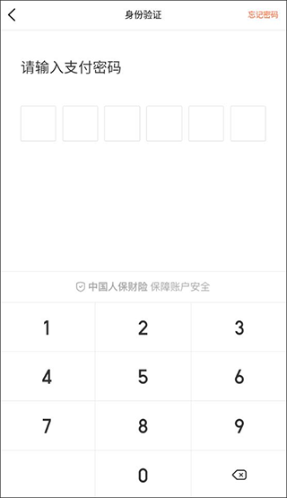 大众点评