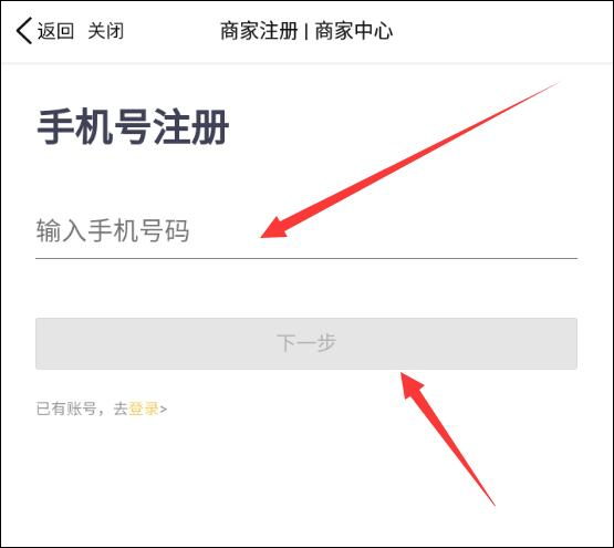 大众点评