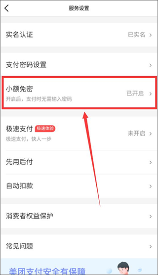 大众点评
