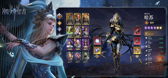 潮汐守望者装备培养方法