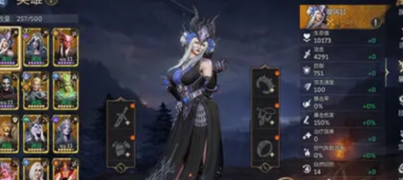 潮汐守望者装备培养方法