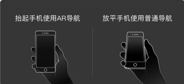 百度地图软件详情