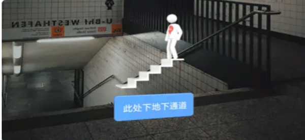 百度地图软件详情
