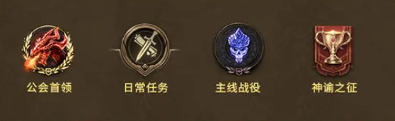 潮汐守望者资源获取方法