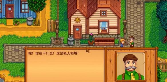 山姆滑板剧情后续