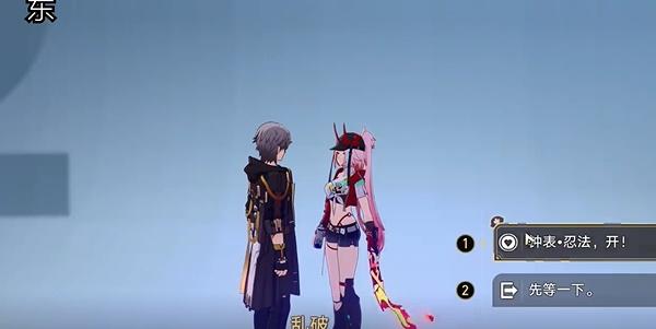 崩坏星穹铁道踏猴尾任务怎么过 崩坏星穹铁道踏猴尾任务攻略