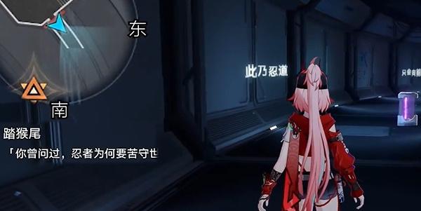 崩坏星穹铁道踏猴尾任务怎么过 崩坏星穹铁道踏猴尾任务攻略