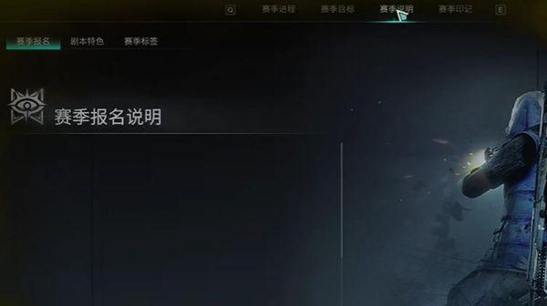 七日世界剧本退出卡使用方法