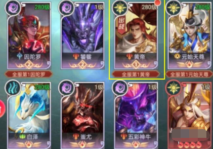 山海经异兽录交织作战技巧
