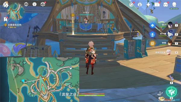 原神5.0温泉之乡任务攻略 原神5.0温泉之乡任务攻略