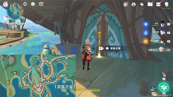 原神5.0温泉之乡任务攻略 原神5.0温泉之乡任务攻略