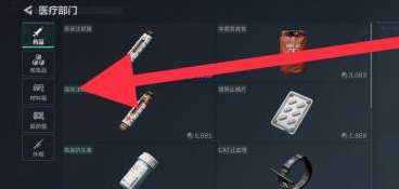 药品箱图标