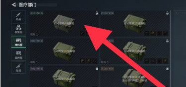 药品箱选择