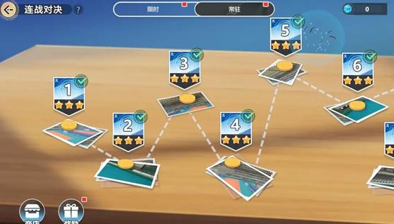 排球少年新的征程连战对决玩法