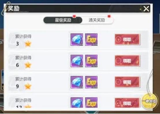 排球少年新的征程连战对决玩法