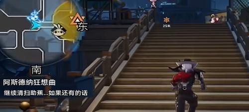 与NPC交流画面