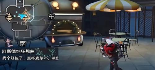 任务完成界面