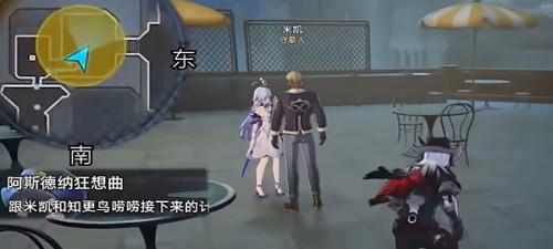 寻找NPC位置