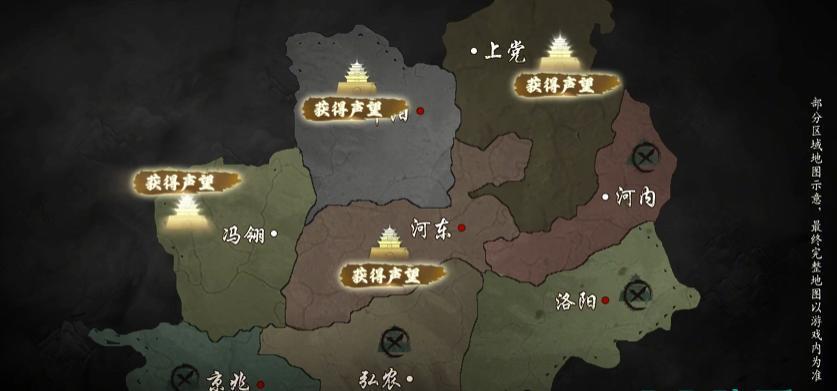 三国谋定天下s4赛季玩法