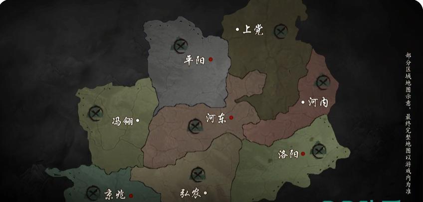 三国谋定天下s4赛季玩法