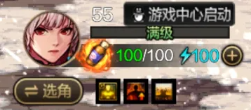 dnf手游疲劳值燃烧作用